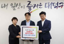 안경매니지먼트 신탄진점, 대전 대덕구 아동·청소년에 맞춤 안경 100개 지원