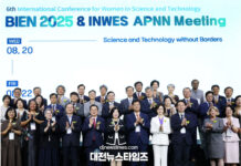 대한여성과학기술인 국제융합학술대회 ‘BIEN 2025’, 대전에서 성대히 개막